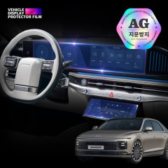 add_현대 디스플레이 필름_20251209_945423.jpg